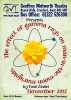 The Effect of Gamma Rays on  Man In The Moon Marigolds